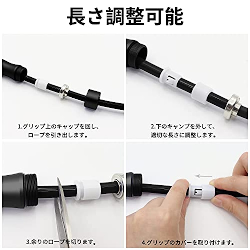 縄跳び トレーニング用 5