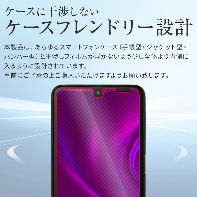 液晶保護フィルム 4