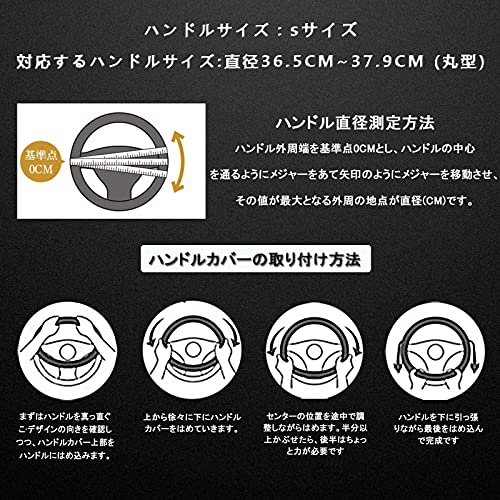 ハンドルカバー 6