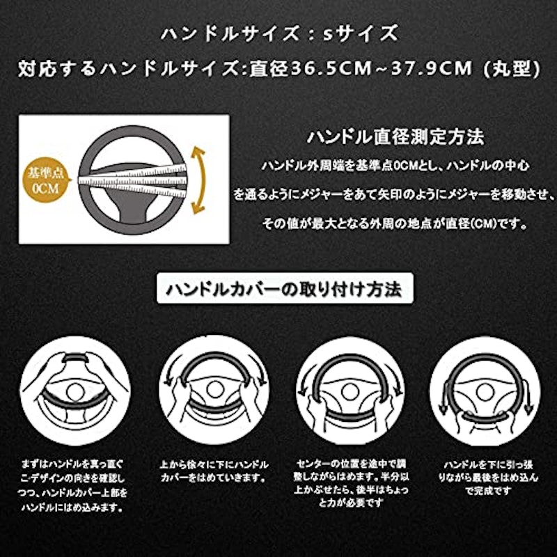 ハンドルカバー 6