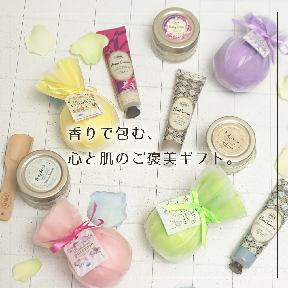 3点ギフトセット 2