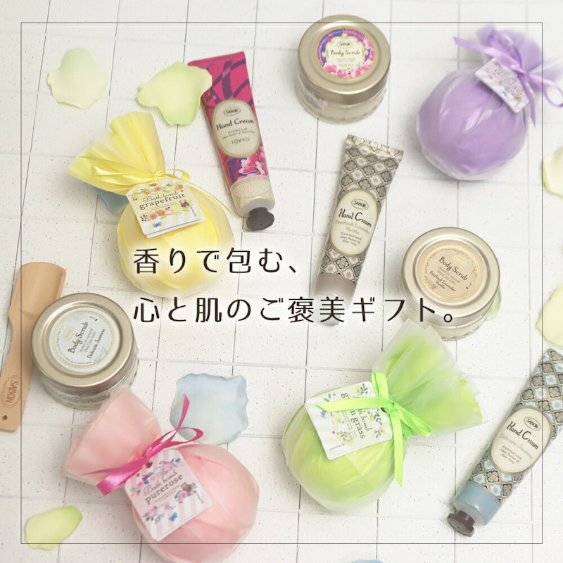 3点ギフトセット 2