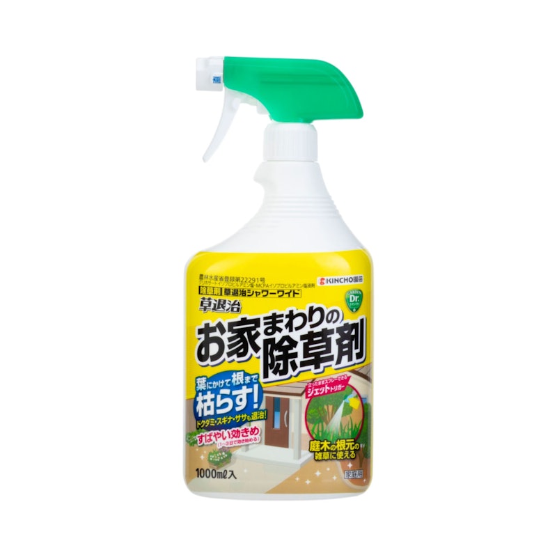 草退治シャワーワイド 1