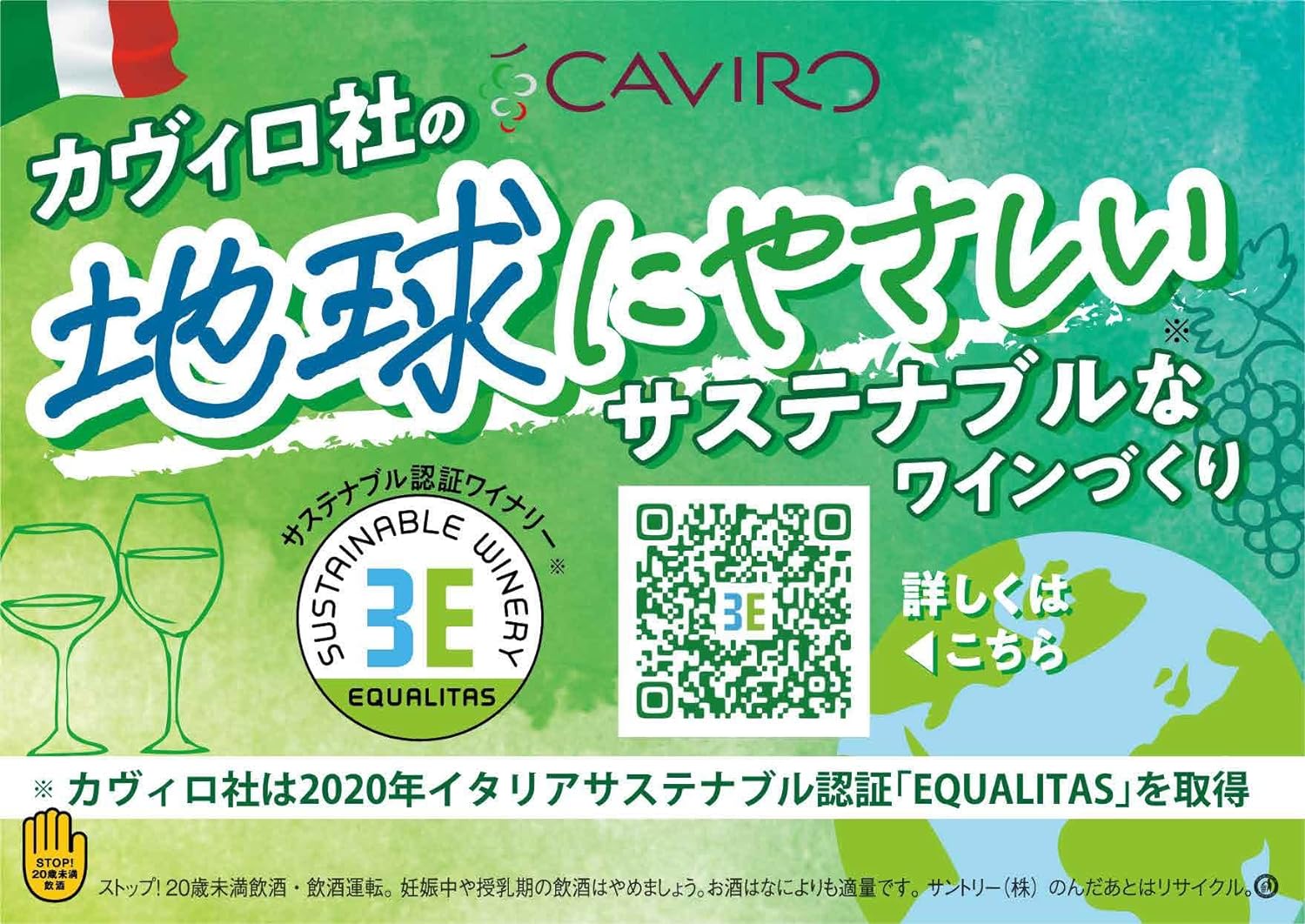 オルガニコ トレッビアーノ シャルドネ テトラパック 3