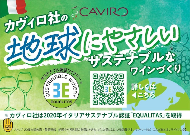 オルガニコ トレッビアーノ シャルドネ テトラパック 3