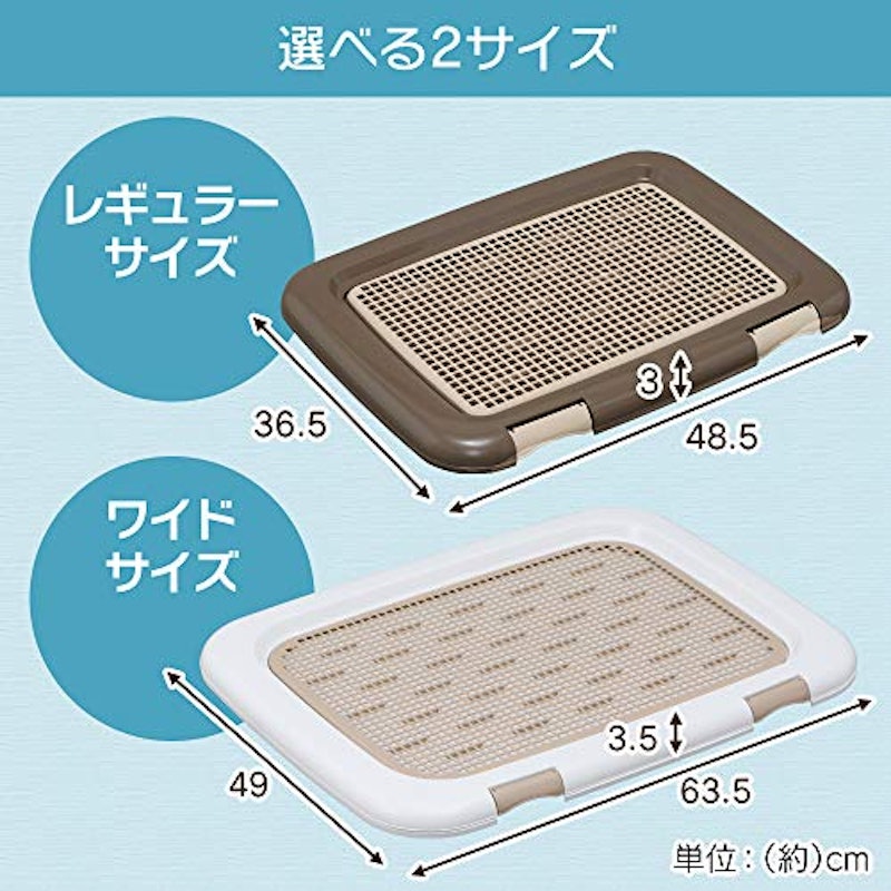フチもれしにくいトレーニングペットトレー 7