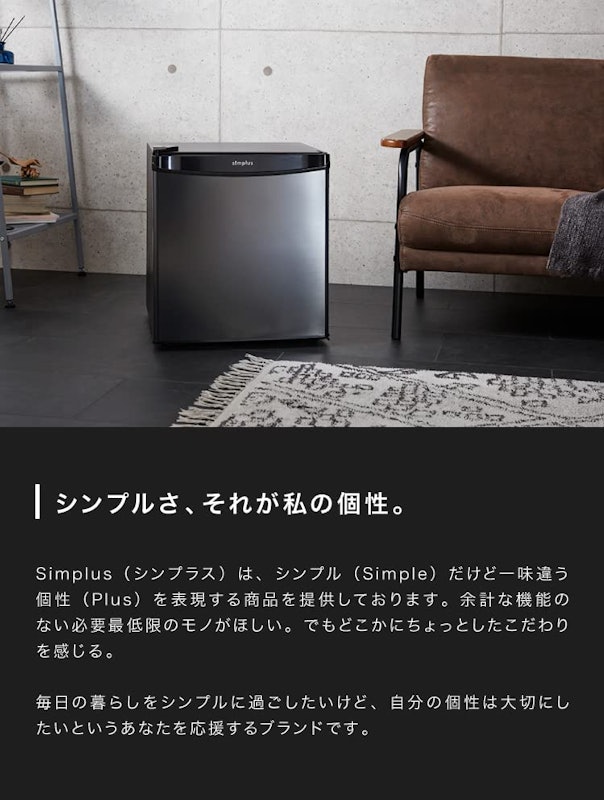 1ドア冷蔵庫 45L 霜取り機能付 2