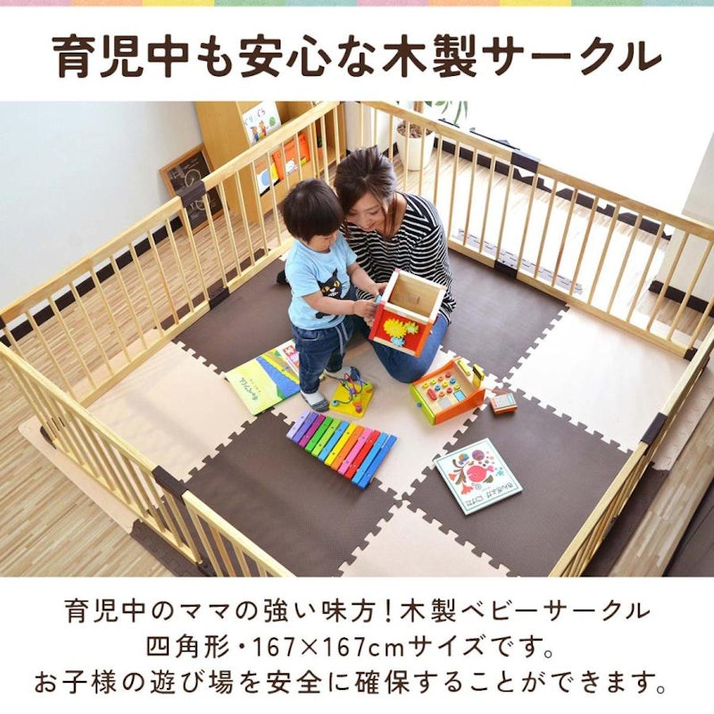 木製ベビーサークル 3