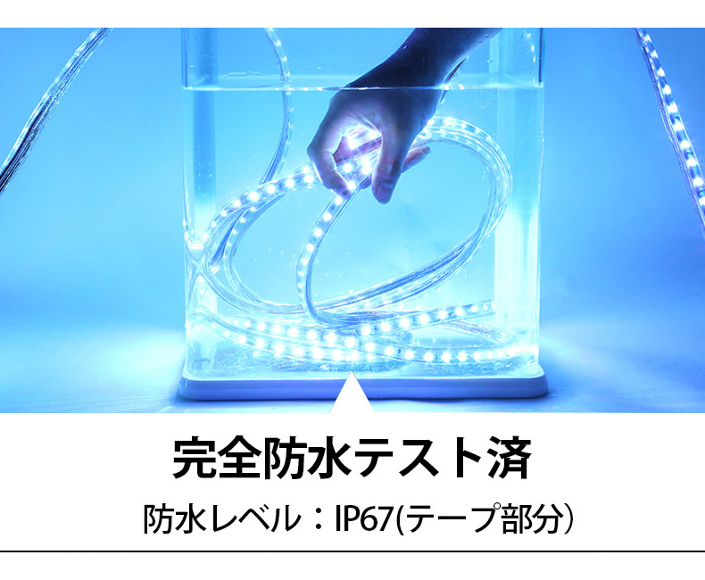 ledテープ 6