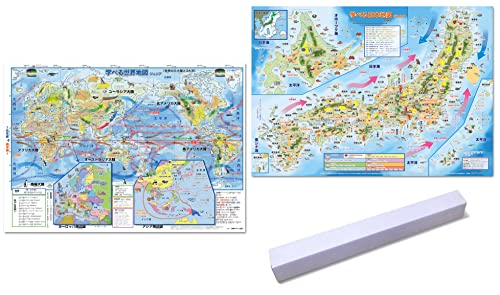 学べる日本地図、世界地図ジュニア お風呂ポスター 1