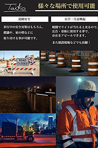 反射テープ 白 7