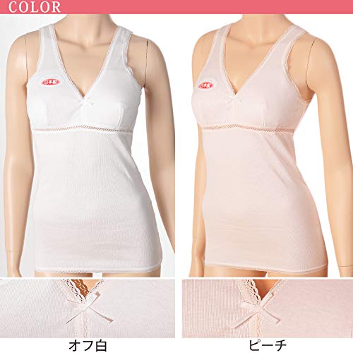 カップ付き タンクトップ 5