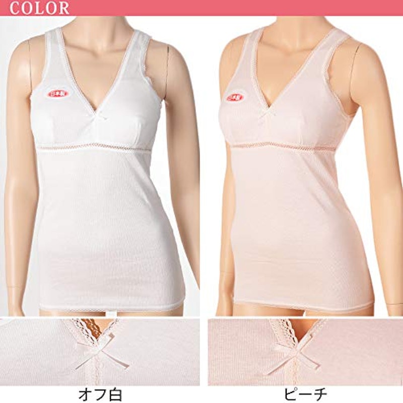 カップ付き タンクトップ 5