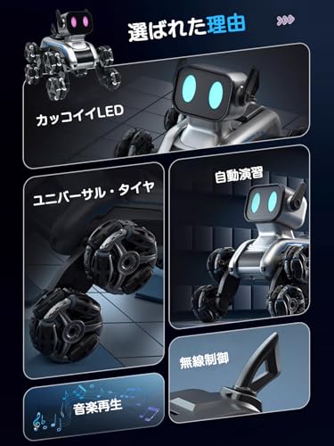 ラジコンカー 2