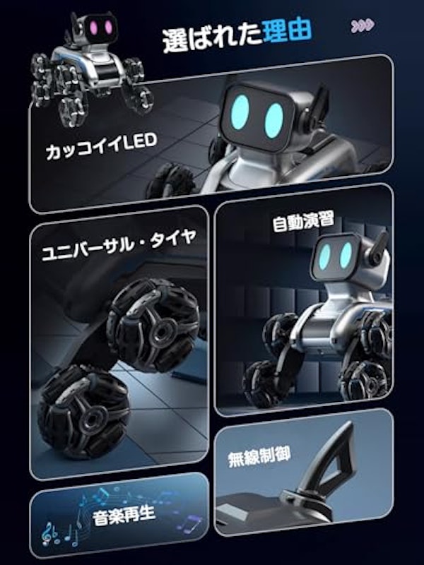 ラジコンカー 2