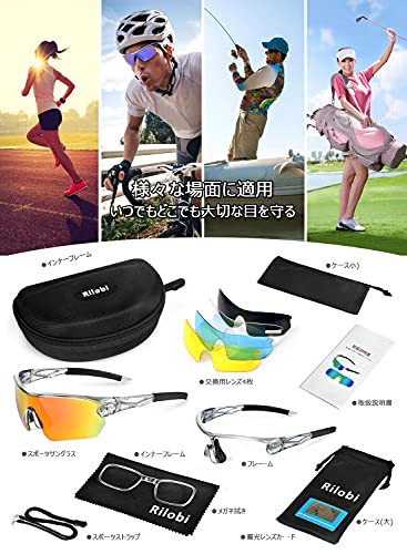 スポーツサングラス 3