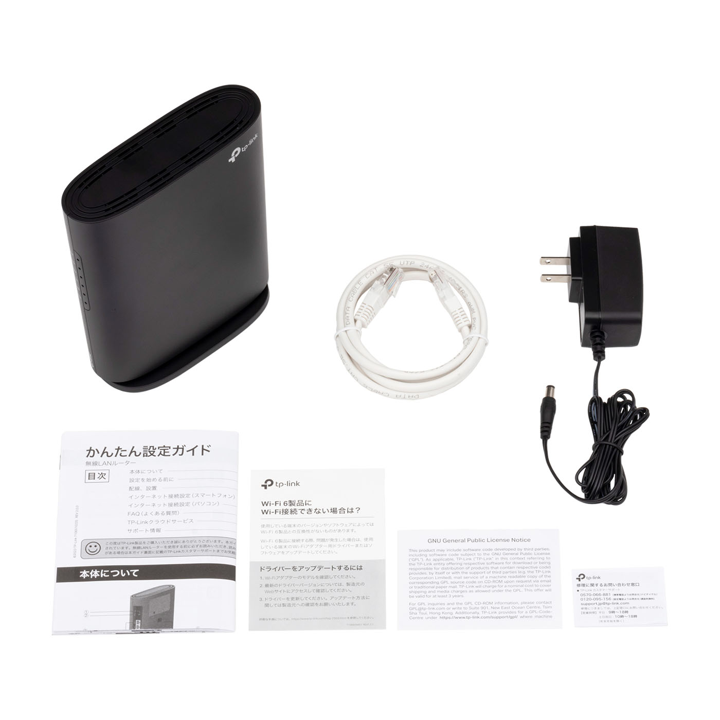 TP-Link Archer AX23V Wi-Fi 6 ルーター Archer AX23 | AX1800 Dual-Band Wi-Fi 6 Router | TP-Link Baltic