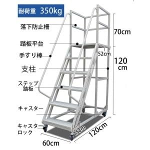 高所作業台 2