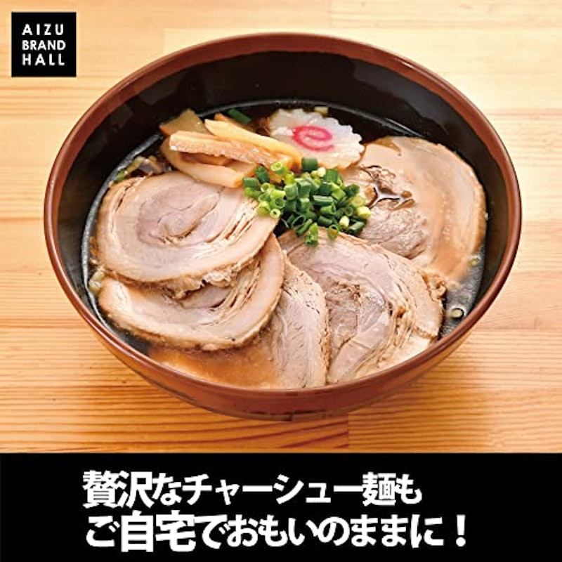ラーメン屋が作る本物のチャーシュー 4