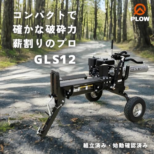薪割り機 2