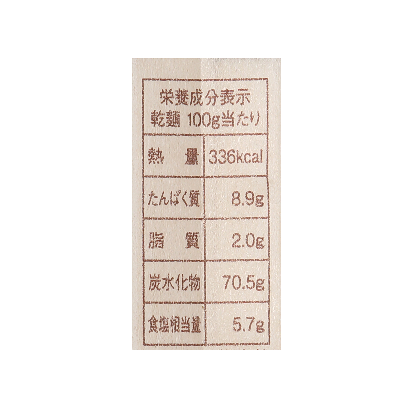 手延べそうめん 揖保乃糸 特級 6