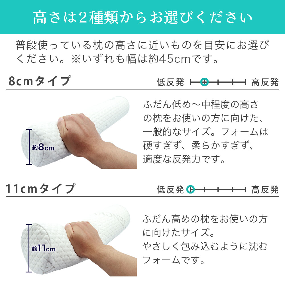 首枕 5