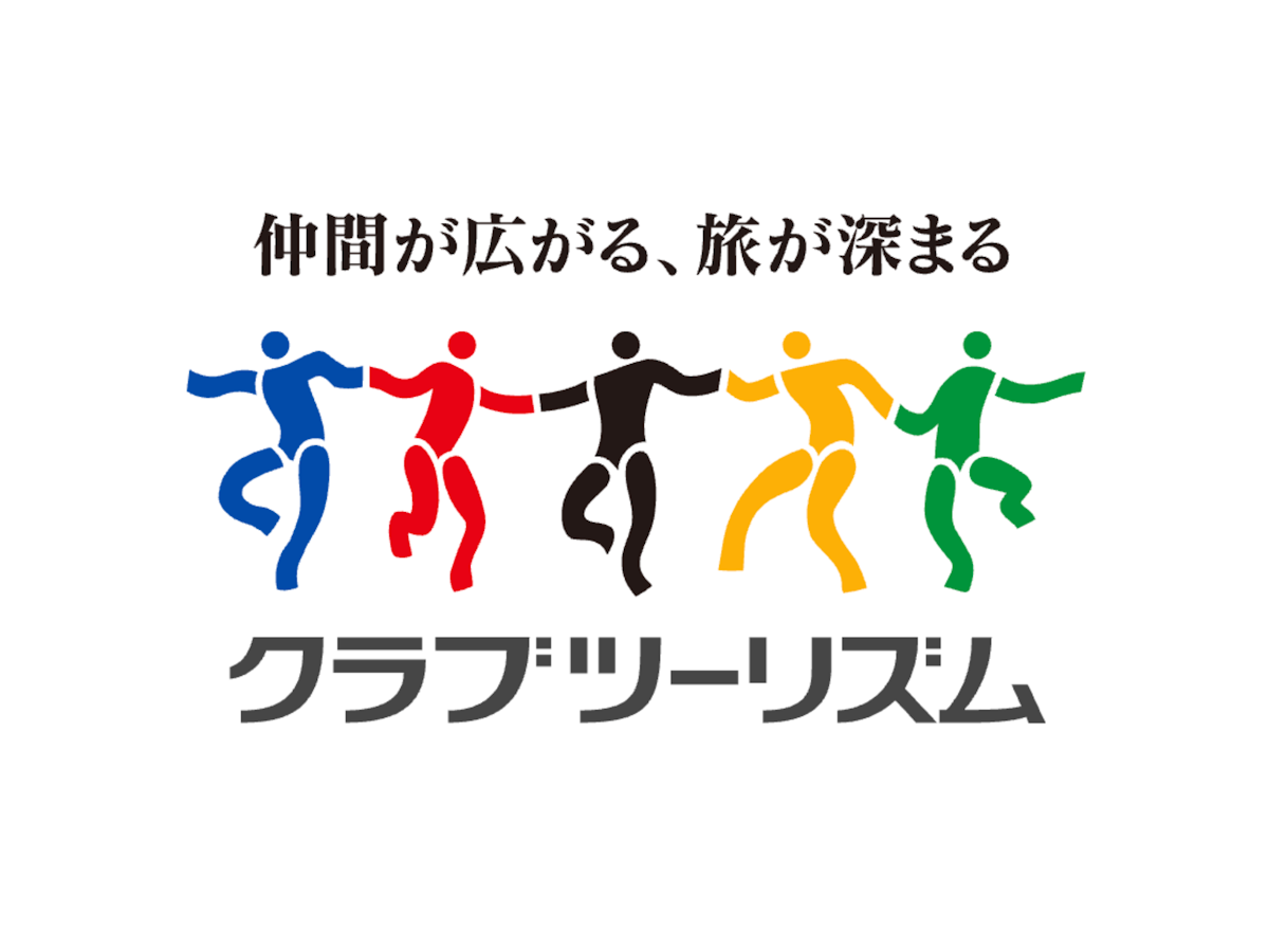 クラブツーリズムを口コミ 評判をもとにレビュー 徹底検証 Mybest クラブツーリズムを口コミ 評判をもとにレビュー 徹底検証 Mybest