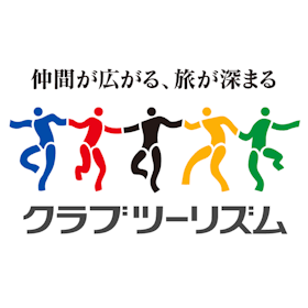 クラブツーリズムをレビュー!クチコミ・評判をもとに徹底検証 1