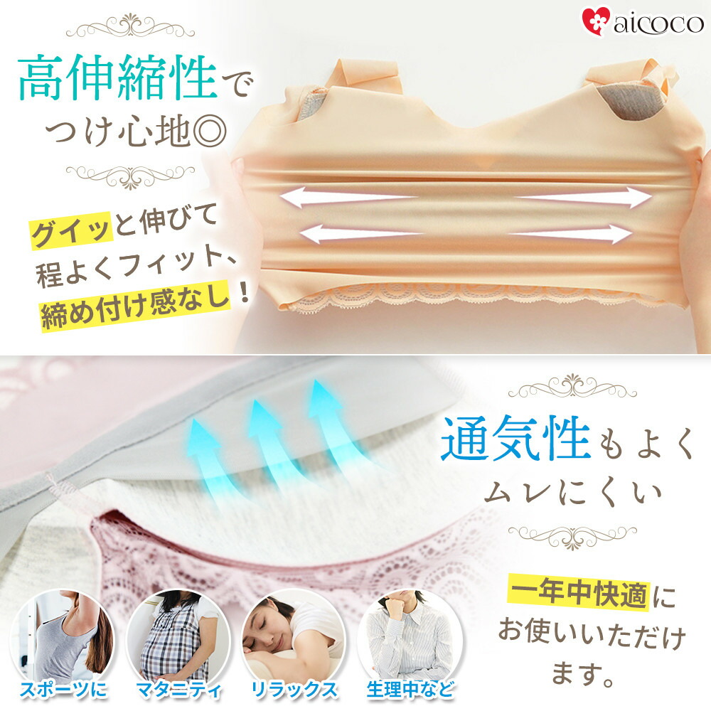 育乳ナイトブラ 5
