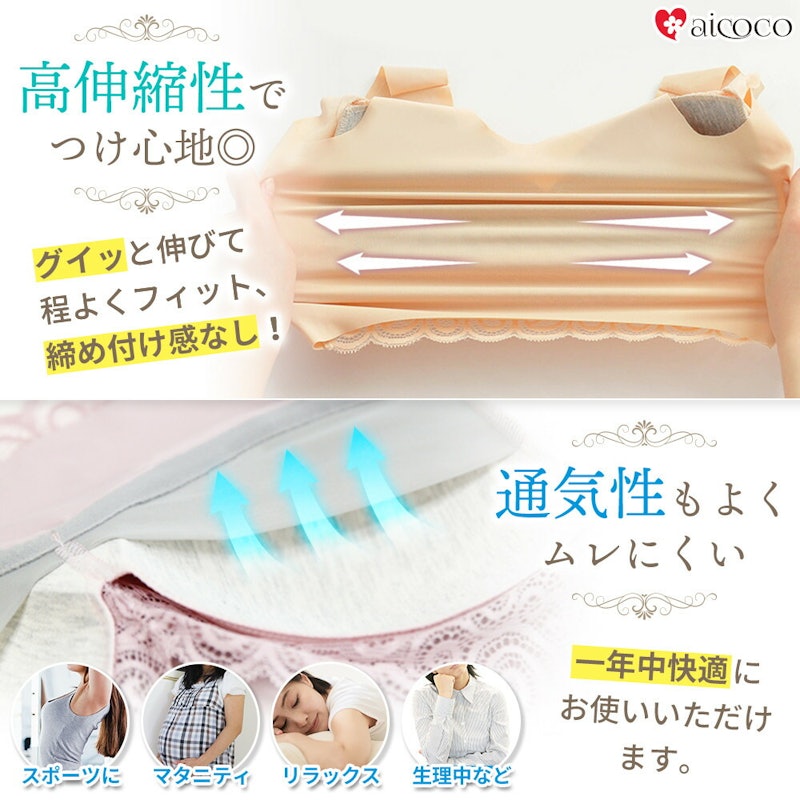 育乳ナイトブラ 5