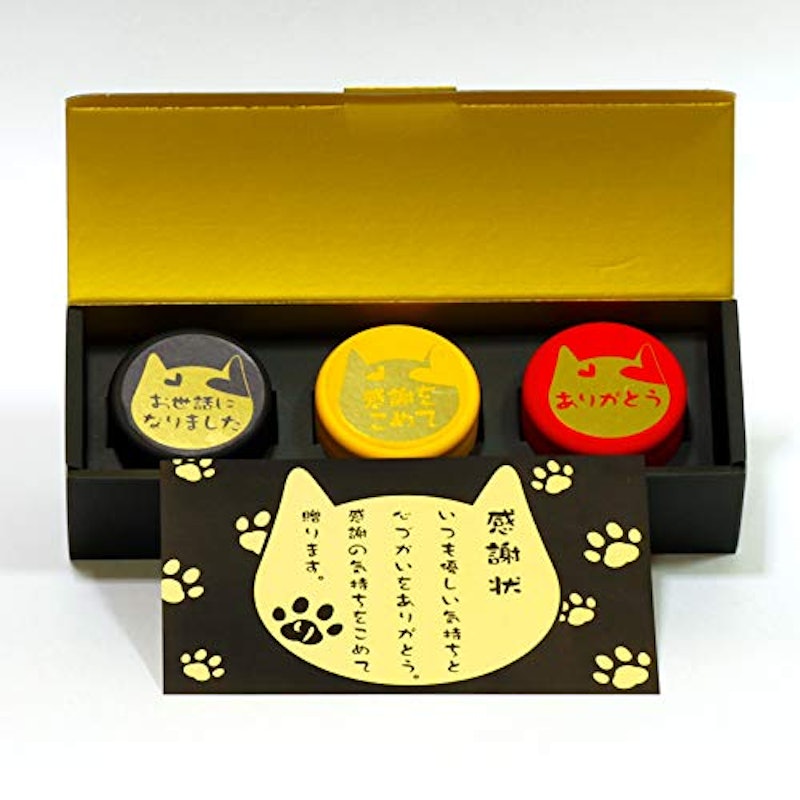お茶のねこ缶セット しあわせのお返し お茶ギフト 1