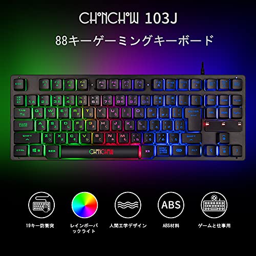 ゲーミングキーボード 3