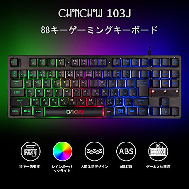 ゲーミングキーボード 3