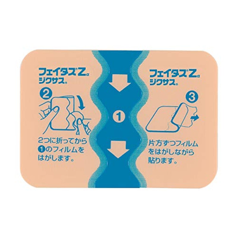 21年 腰痛向け湿布のおすすめ人気ランキング10選 Mybest 21年 腰痛向け湿布のおすすめ人気ランキング10選 Mybest