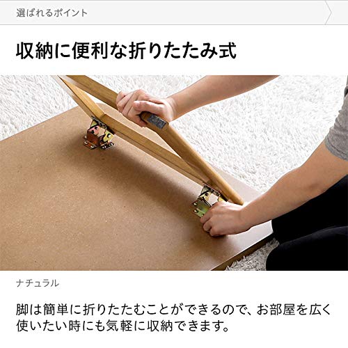 折りたたみセンターテーブル 6