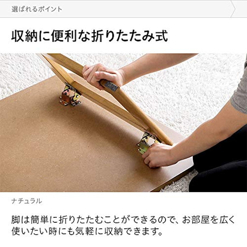 折りたたみセンターテーブル 6
