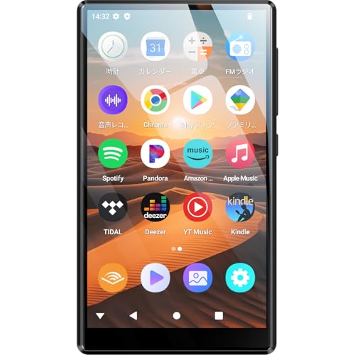 Android13.0 MP3プレーヤー 1