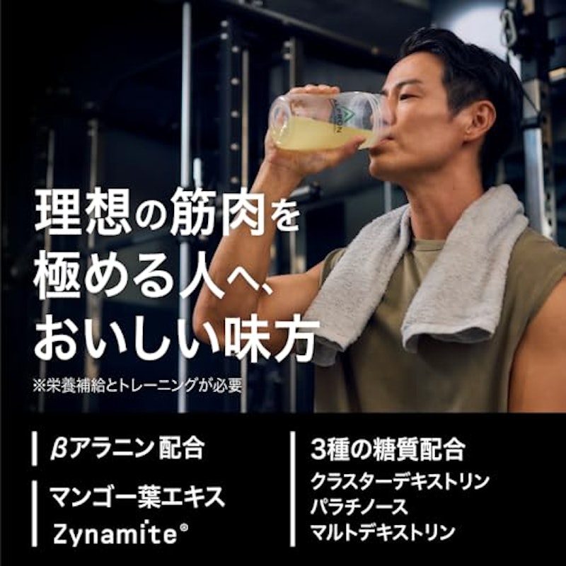 BCAA パイナップル風味 3