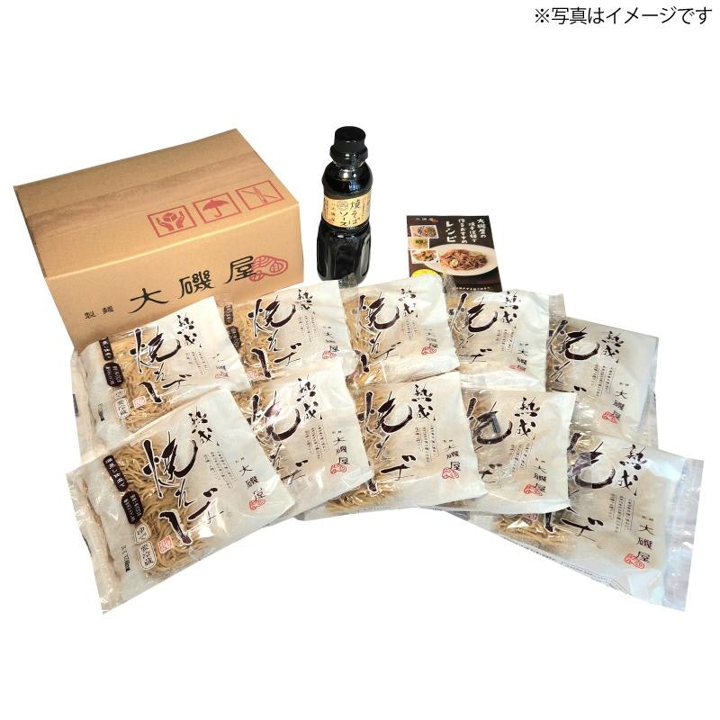 深蒸し焼そば10食セット 2