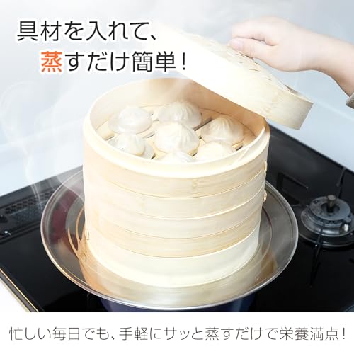 せいろ 3