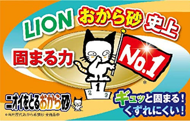 ニオイをとるおから砂 4