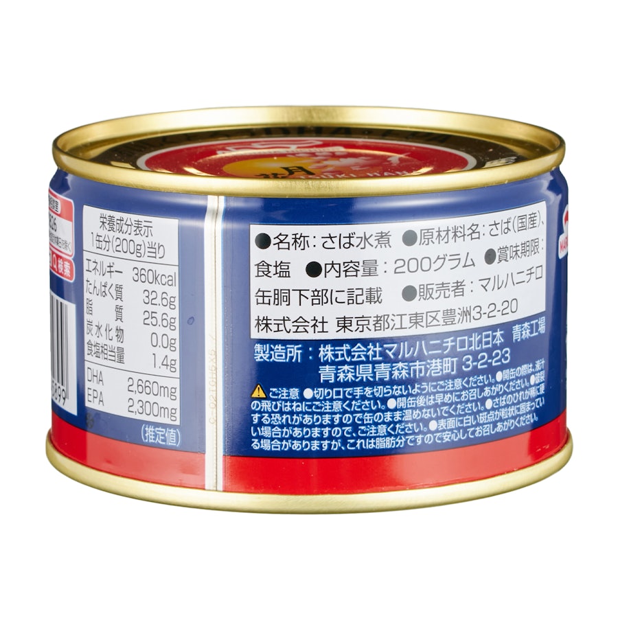 マルハニチロ さば水煮 (200g x 6缶) MARUHA NICHIRO Canned Mackerel