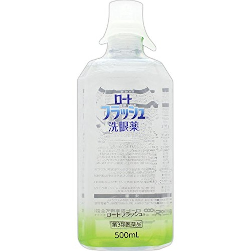 ロート フラッシュ 3