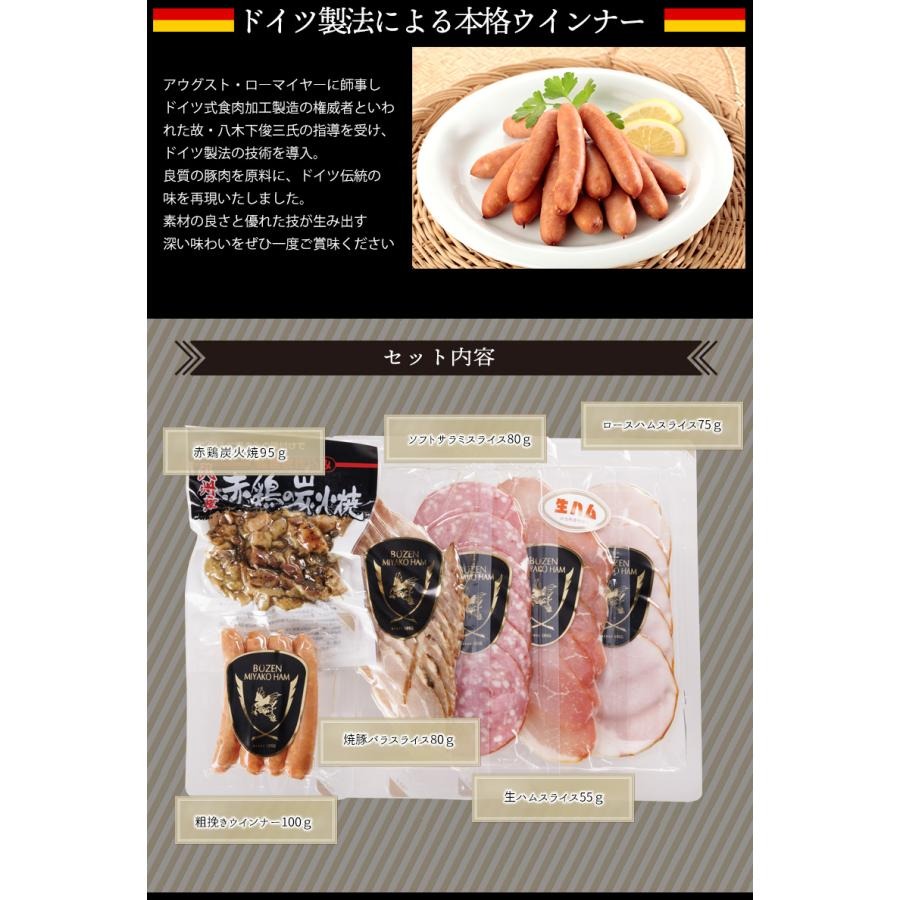  スイートルームで食べるようなオードブルセット 3
