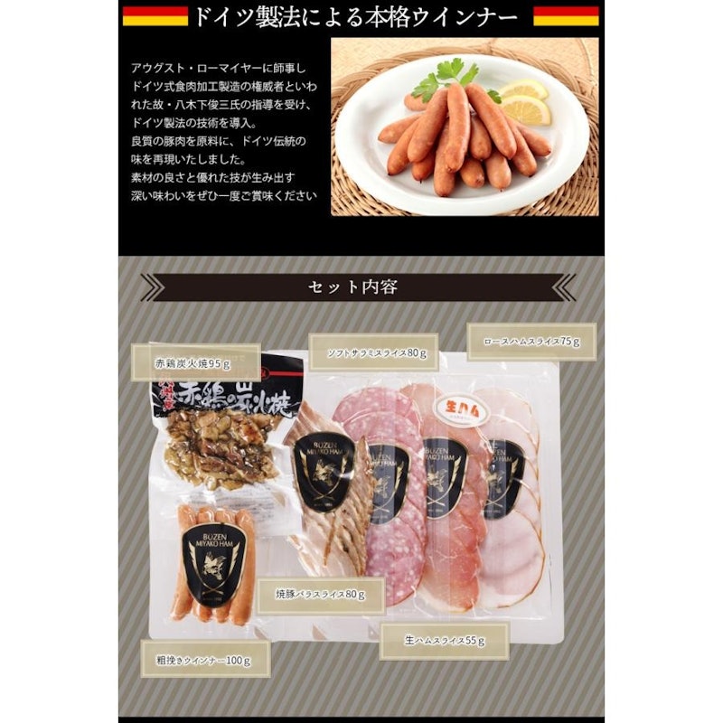 スイートルームで食べるようなオードブルセット 3