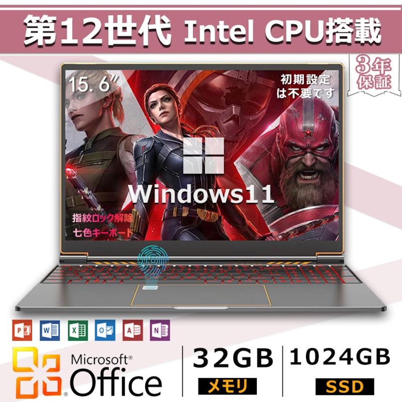 Windows11 オフィス付き 新品SSD i7 赤ノートパソコン 初期設定 Windows11 オフィス付き 新品SSD i7 赤ノートパソコン 初期設定