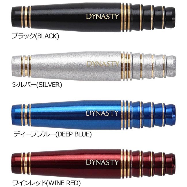 BRASS DARTS SET NINE 4