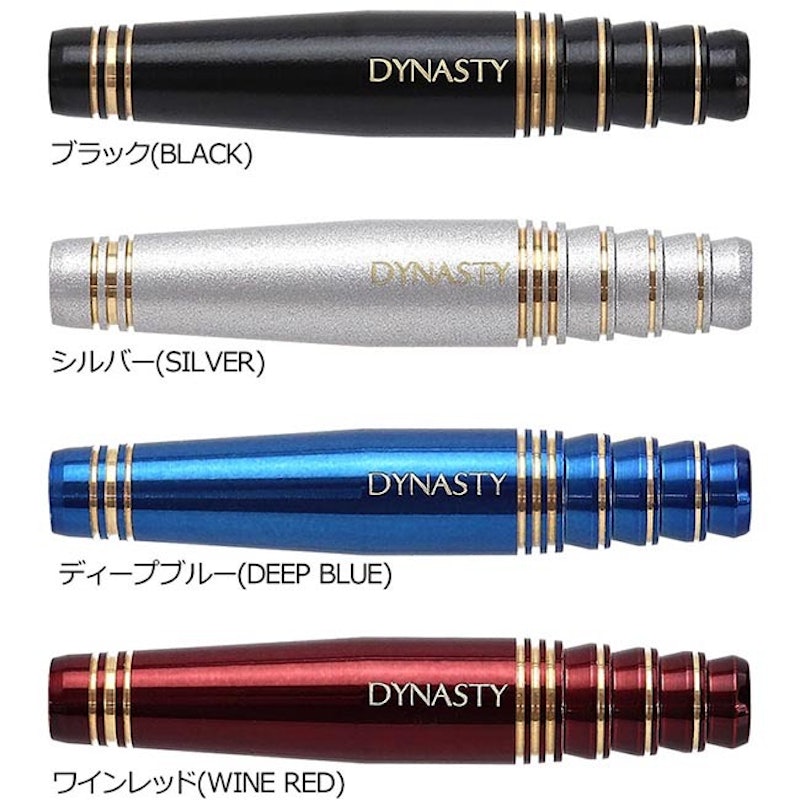 BRASS DARTS SET NINE 4