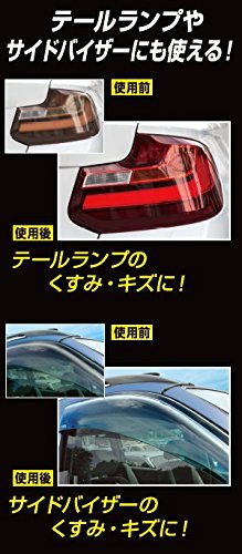 ReBirth ヘッドライト磨きクリーナー 5
