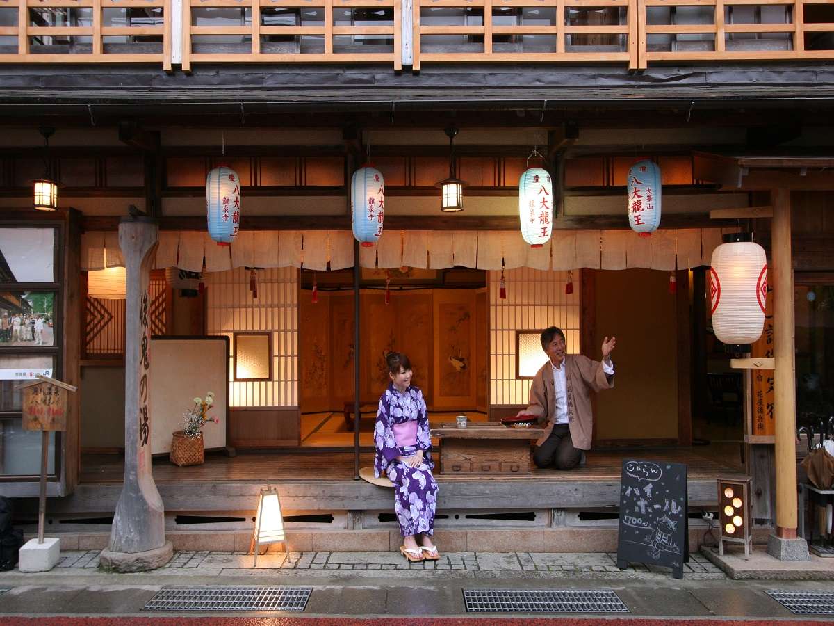 宿 花屋徳兵衛 1